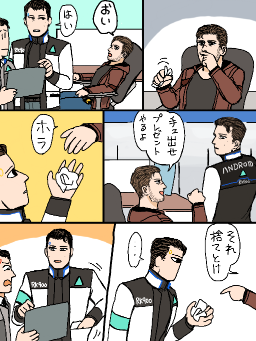 頂き物 
