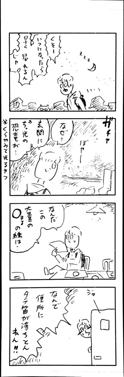 こどもまんが classics 家族の時間?‍?‍? 