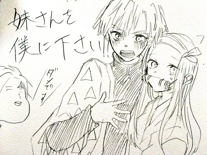 ぜんねずもかわええなぁ 