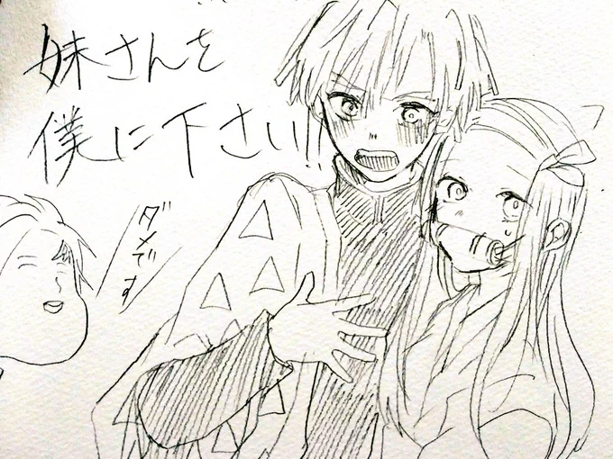 ぜんねずもかわええなぁ 