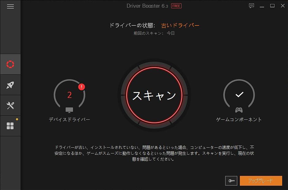 Deko On Twitter するとサクッと 1809 に更新できた 足りないドライバを Driver Booster でインストール しようとすると コケる Https T Co Plmudjbk63 Https T Co Uxndzl58ef Twitter