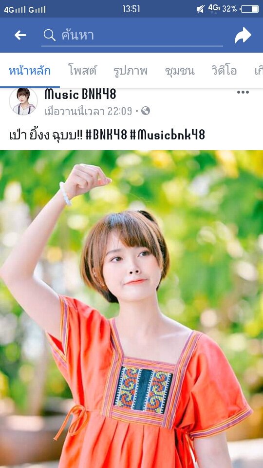 MusicBNK48THFa1's tweet photo. โอ้ยน่ารักสะจิง💖💓❤🎶
  #MusicBNK https://t.co/5Yir0JyQSo