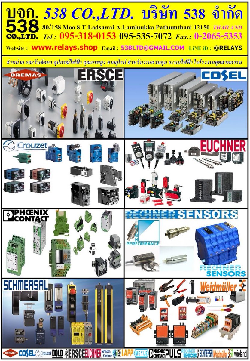 RelaysShop's tweet photo. 772131 PILZ PNOZ m ES RS232 #PNOZmes #PNOZmesRS232 #RS232 #772131Pilz #Pilz772131 #PNOZ #PNOZsigma #PNOZx #PNOZx1 #PNOZx2 #PNOZx3 #Relays #RelayThai #Relay #RelaysThai #RelayThailanD #RelaysThailanD #Electric #Electrical #Shop #RelaySShoP #อุปกรณ์ไฟฟ้าโรงงาน #อุปกรณ์ไฟฟ้า #ไฟฟ้า https://t.co/efrhh6iZXG