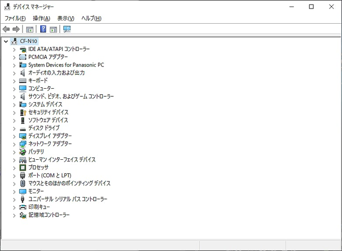 Deko Ht Deko 2019年04月 Page 3 Twilog