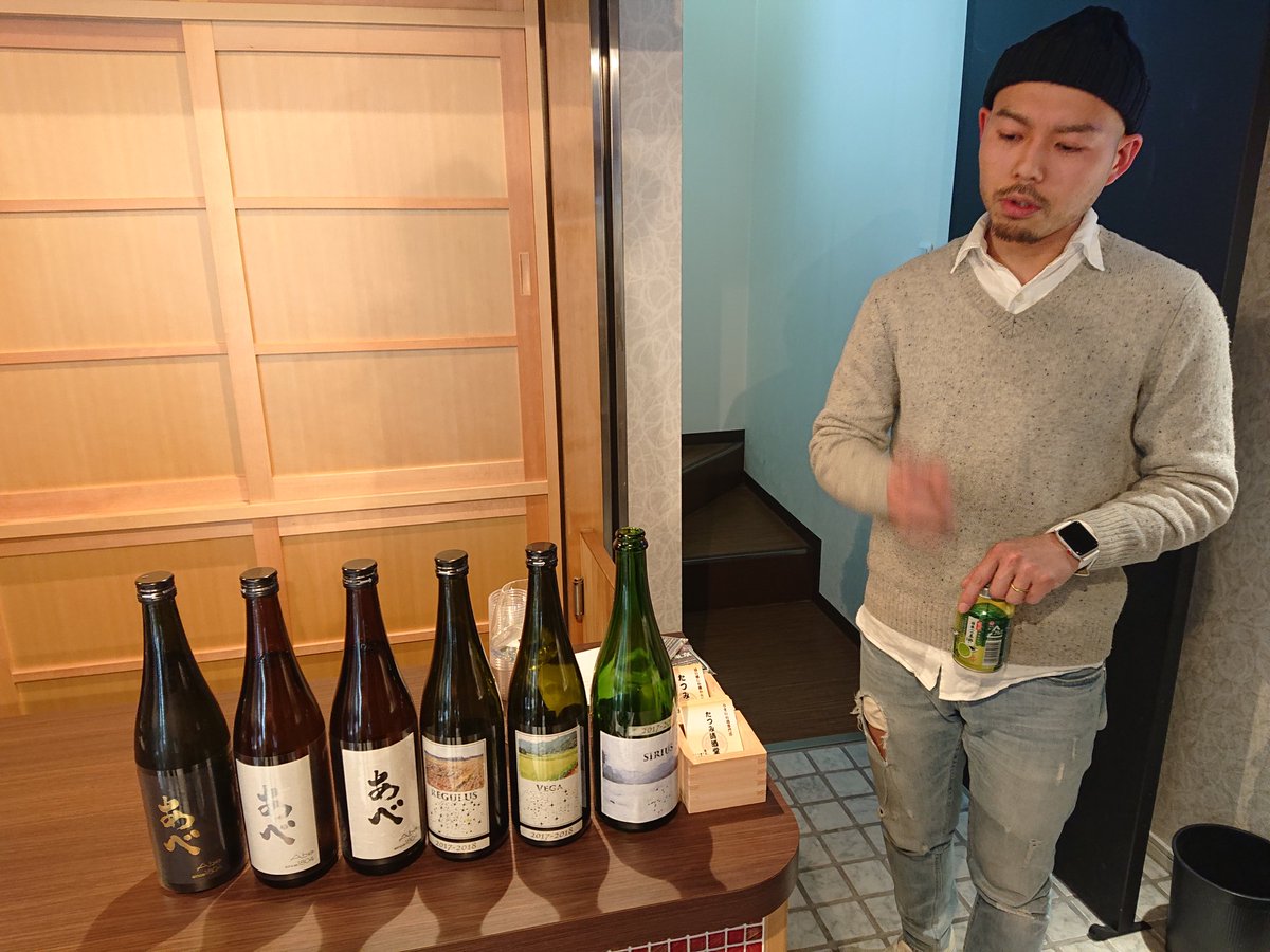 たつみ清酒堂 たつみ清酒堂