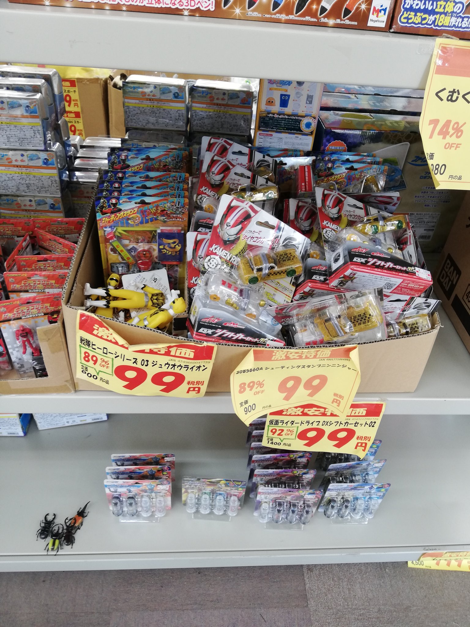 ট ইট র 男爵でぃーの 皆さん おもちゃ屋さんの倉庫 というおもちゃ屋さんは御存知でしょうか 型落ち品や 日本中で売れ残ってしまったおもちゃ を爆安価格で販売しているおもちゃ屋さんです 愛知県で言えばキンブルのおもちゃ屋版みたいな感じ 楽しいのでも