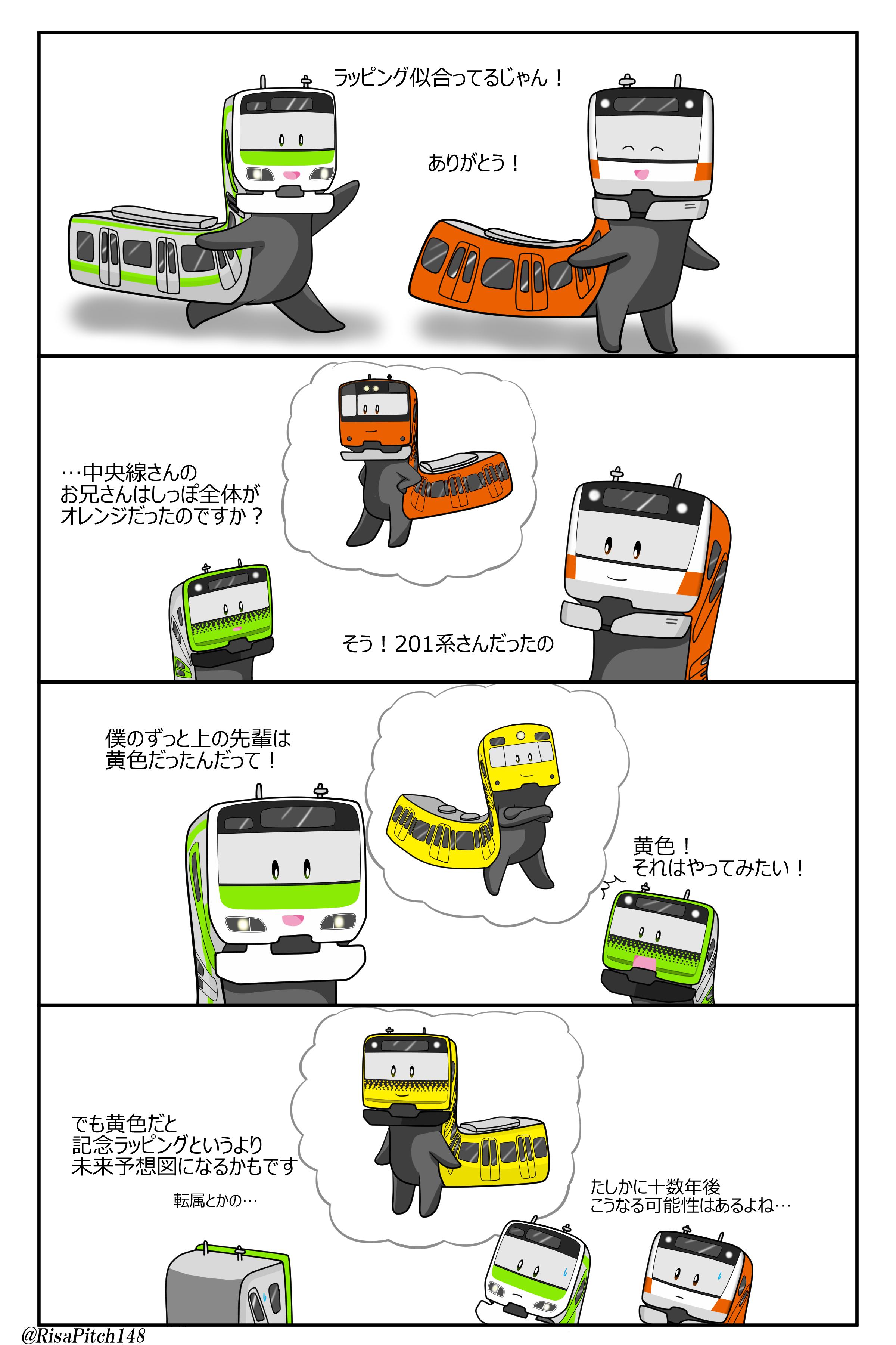 ママチャリ ピンク色 荻窪駅周辺に取りに来られる方向けの通販