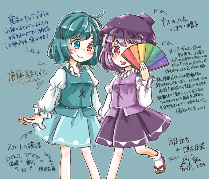 唐傘のtwitterイラスト検索結果 古い順