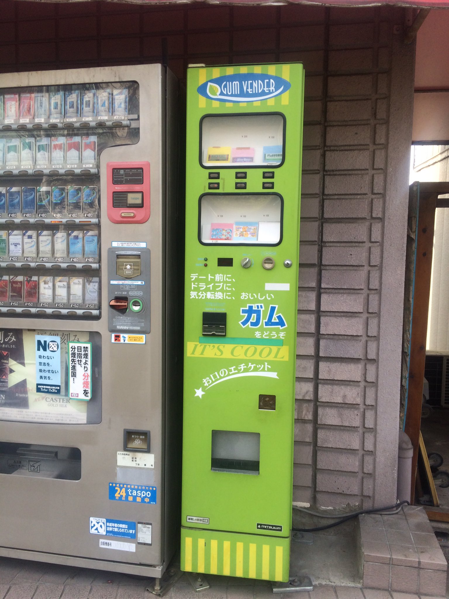 デブチョコボ14c@ on X: 