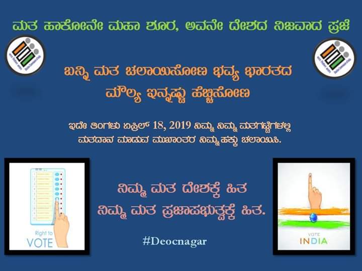 deo cnagar tweet media