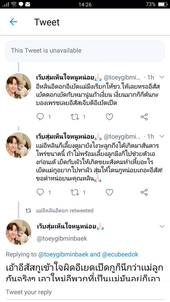 🌸嘉竹桃🦊田嘉瑞🐉 tweet media