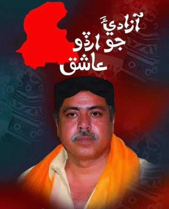 chopan_sikandar's tweet photo. ڄميا ھن جھان ۾ ڪيئي ارڏا انسان،
امڙيون سڀ مھان، پر *قريشي* ڄڻي ڪا ڪا.
#7th_April
#Shaheed_e_Sindhoo_Desh
#Basheer_Khan_Qureshi https://t.co/tbFD7xJXqy