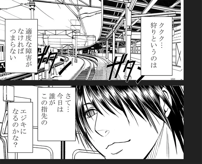 電車の中で
巧みな指先で女性に屈辱を与える男 
