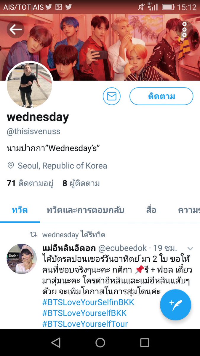 🌸嘉竹桃🦊田嘉瑞🐉 tweet media