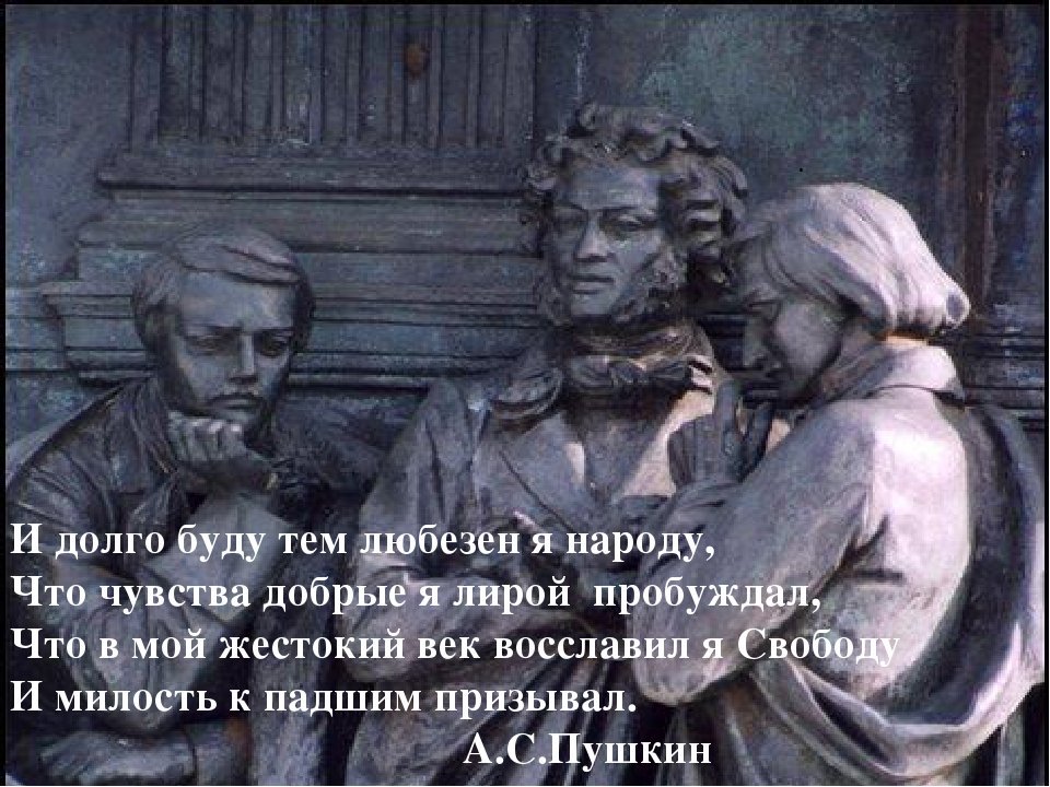 Пустота в душе цитаты. Забытый цитата. И долго буду тем любезен я народу что чувства добрые. Грустные цитаты для подростков. Душевные высказывания.
