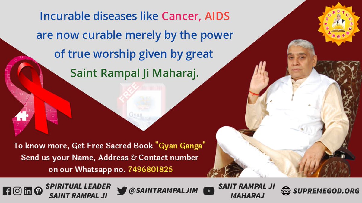 #WorldHealthDay
 शास्त्र विरुद्ध साधना करता है और मांस, शराब, गुटखा, बीड़ी, तंबाकू आदि एसी नशीली चीजों का सेवन करता है उसका भी शरीर स्वस्थ नहीं रहता है और उसको लाभ भी नहीं होते हैं सभी तरह के लाभ चाहिए तो ज्ञान गंगा गीता तेरा ज्ञान अमृत अंधश्रद्धाभक्ति खतरा ए जान इनपूस्तको पढ़िएः