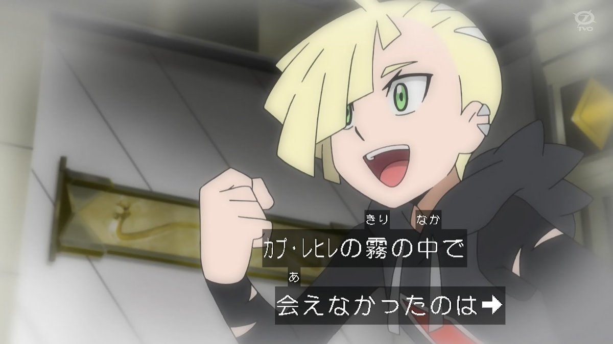 Kou در توییتر Anipoke アニポケ 昔のザオボーがヤンキーみたいでワロタ 目元以外の容姿はそれぞれリーリエは母親似でグラジオは父親似なんだね あと嬉しそうに興奮して話すグラジオが年相応な感じでかわいい グラジオ君って呼ばれてるのもなんか好き T