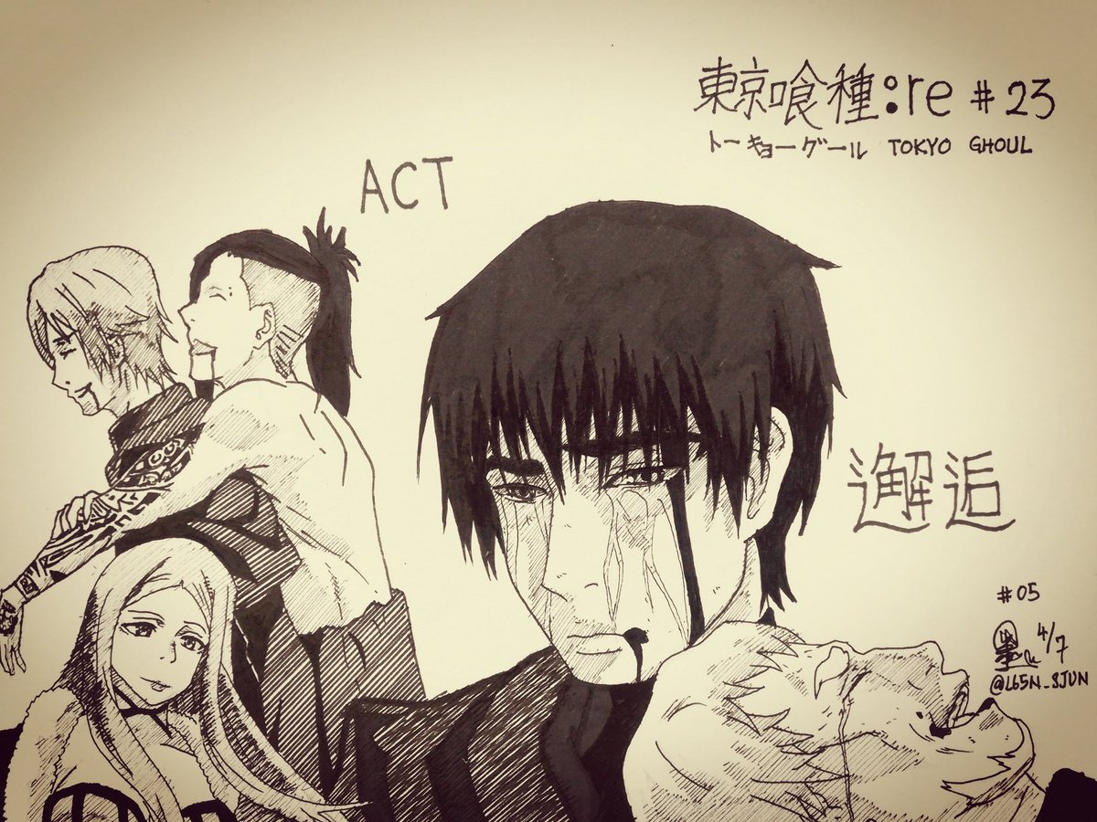 スミロー Sur Twitter 止まった毎週のグール描きの続く そして 亜門さん お誕生日おめでとうございます 東京喰種 東京喰種re 亜門鋼太朗生誕祭19 ドナート ポルポラ イトリ 唄 四方蓮示 邂逅 亜門 ウタ 亜門鋼太朗 邂逅 Act L65n Pixiv スミロー Sur Twitter 止まった毎週のグール描きの続く そして 亜門さん お誕生日おめでとうございます 東京喰種 東京喰種re 亜門鋼太朗生誕祭19 ドナート ポルポラ イトリ 唄 四方蓮示 邂逅 亜門 ウタ 亜門鋼太朗 邂逅 Act L65n Pixiv