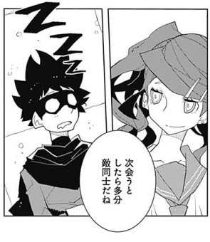 道満晴明先生のメランコリアって漫画がめっちゃ面白かったんだけど 面白さを上手いこ 柿崎の漫画