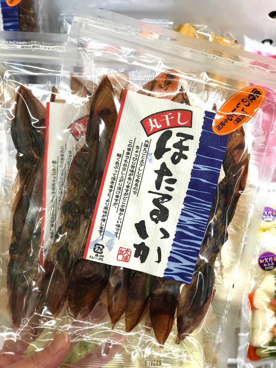 小田急百貨店 新宿店 公式 能登伝統の魚醤 いしり に漬け込んで干した ほたるいか丸干し 軽く炙ると ワタの濃厚な旨味がさらに引き立ちます 日本酒と一緒にぜひどうぞ 1パック 540円 本館11階 催物場 金沢 加賀 能登 味と技展 4 8 月 小田急百貨店 新宿店 公式 能登伝統の魚醤 いしり に漬け込んで干した ほたるいか丸干し 軽く炙ると ワタの濃厚な旨味がさらに引き立ちます 日本酒と一緒にぜひどうぞ 1パック 540円 本館11階 催物場 金沢 加賀 能登 味と技展 4 8 月