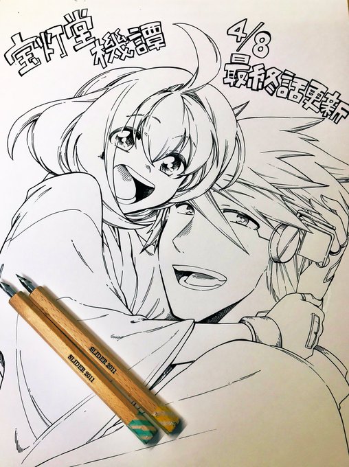 本日24時宝灯堂最終話更新です 最後までどうぞよろしくお願いします 佐々木 尚 アラガネの子1巻発売中のイラスト 本日24時宝灯堂最終話更新です 最後までどうぞよろしくお願いします 佐々木 尚 アラガネの子1巻発売中のイラスト