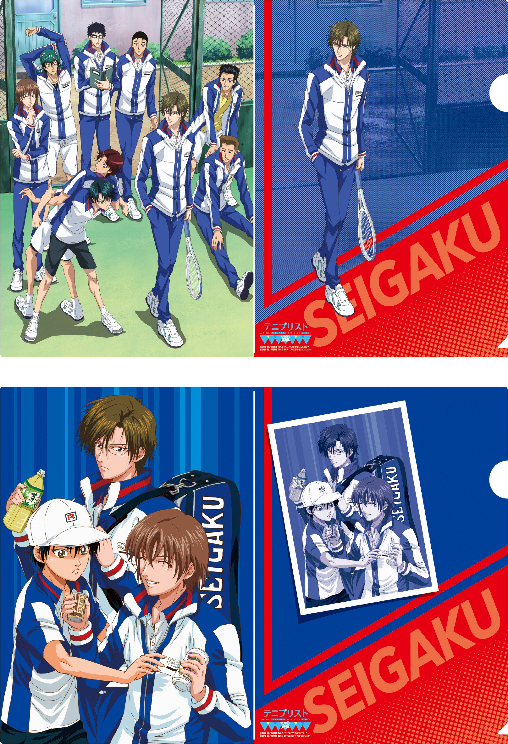 テニスの王子様 グッズ 42】スティックポスター 忍足侑士 芥川