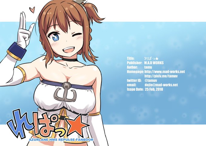 レパルス を含むマンガ一覧 ツイコミ 仮 レパルス を含むマンガ一覧 ツイコミ 仮