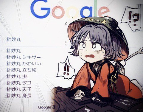 東方projectアンテナ 東方 少名針妙丸のgoogle予測変換 ミキサー 虫など T Co Htr4z8b8g9 T Co Xxyoerujdi Twitter