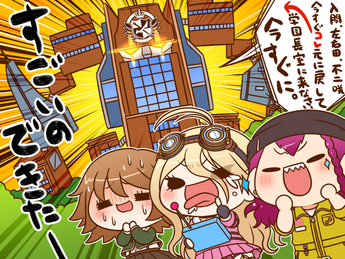 不二咲千尋のtwitterイラスト検索結果 不二咲千尋のtwitterイラスト検索結果