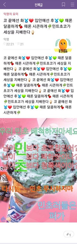 mango12101's tweet photo. #망고카페 #망스패치

민초의 싸움. https://t.co/uF4vvYMIzV