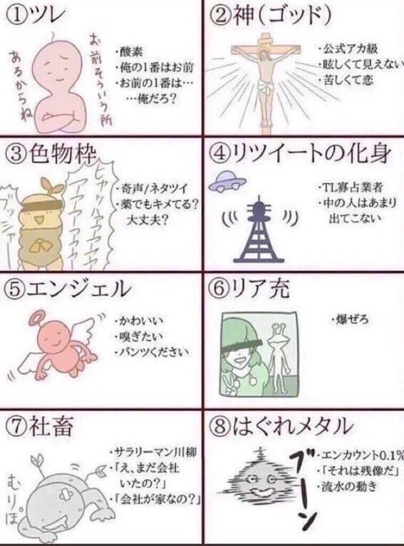 #この中で私のイメージはどれですか
人がやってるの見るとやりたくなる精神??? 