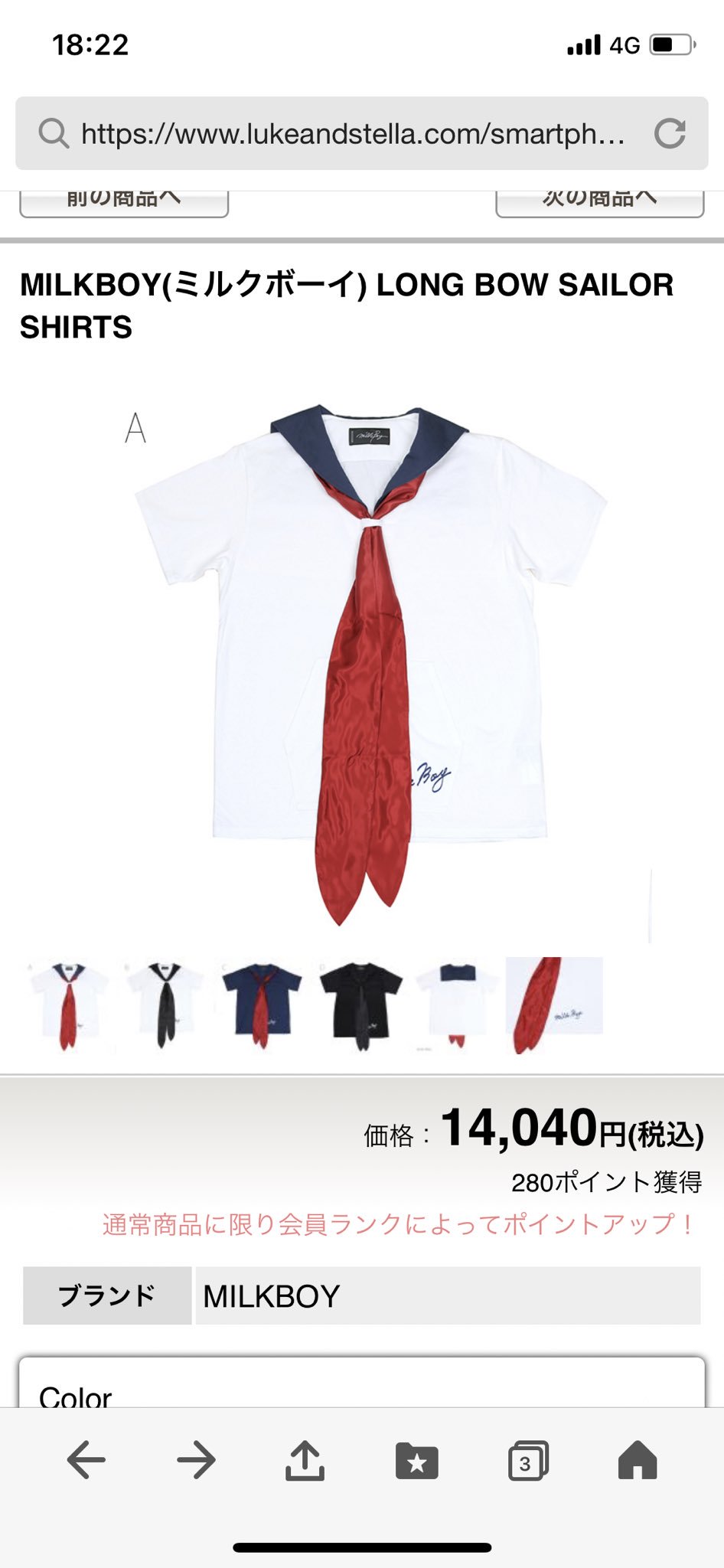 お肉おいしい On Twitter Milkboyにポプテピピックみたいな服売ってた