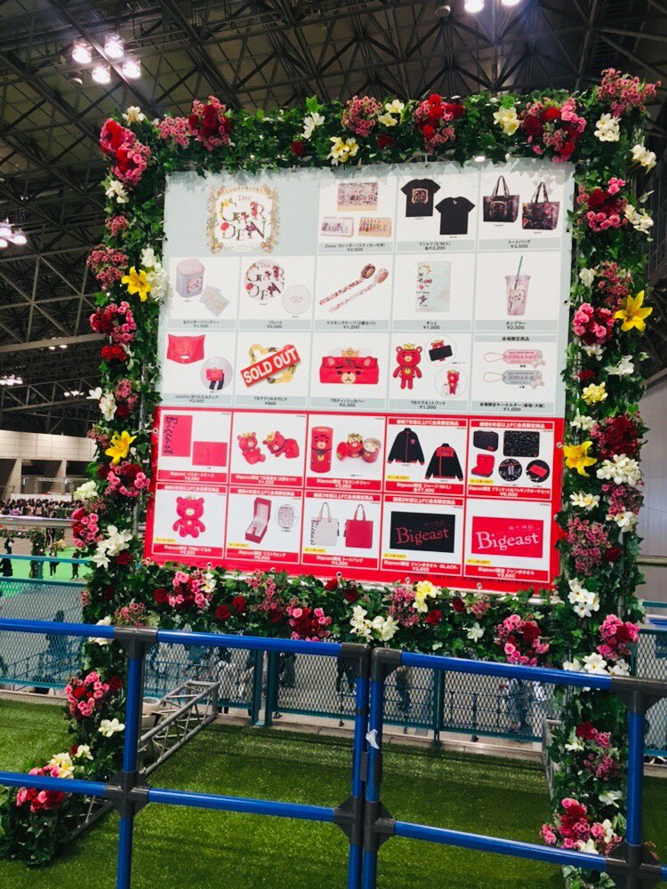 東方神起ファンミ