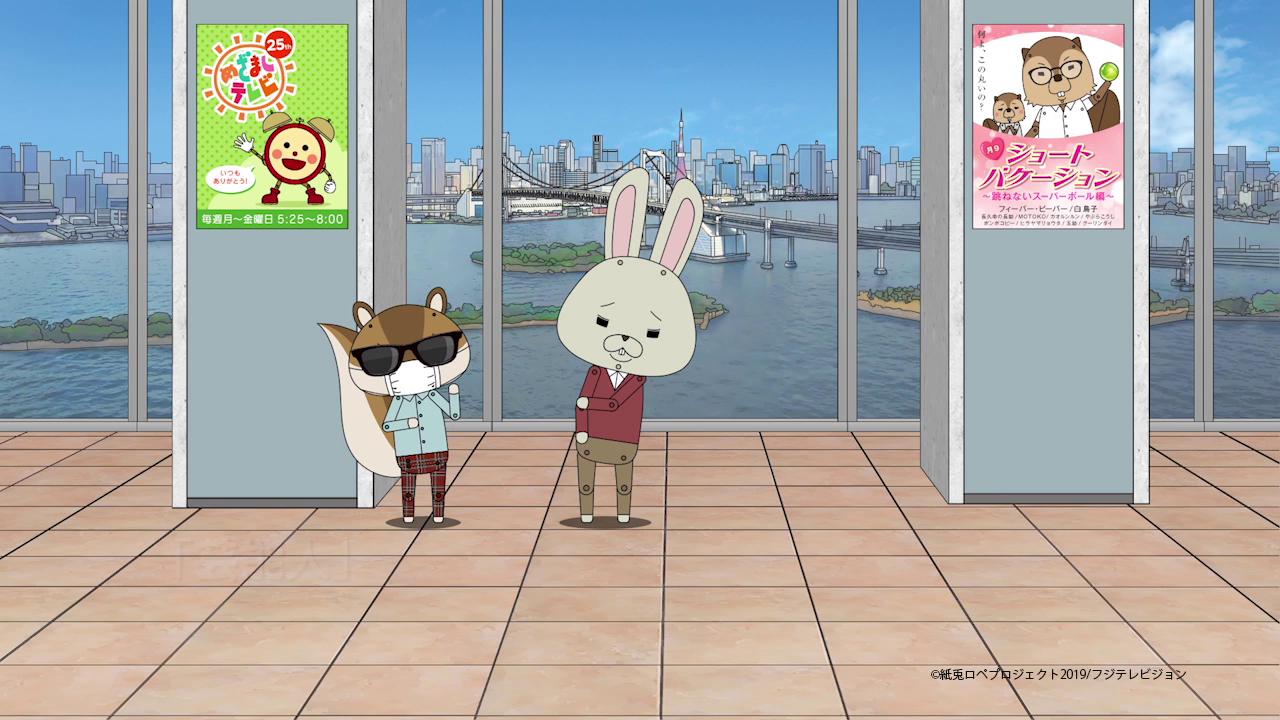 紙兎ロペ 公式 紙兎ロペ 公式