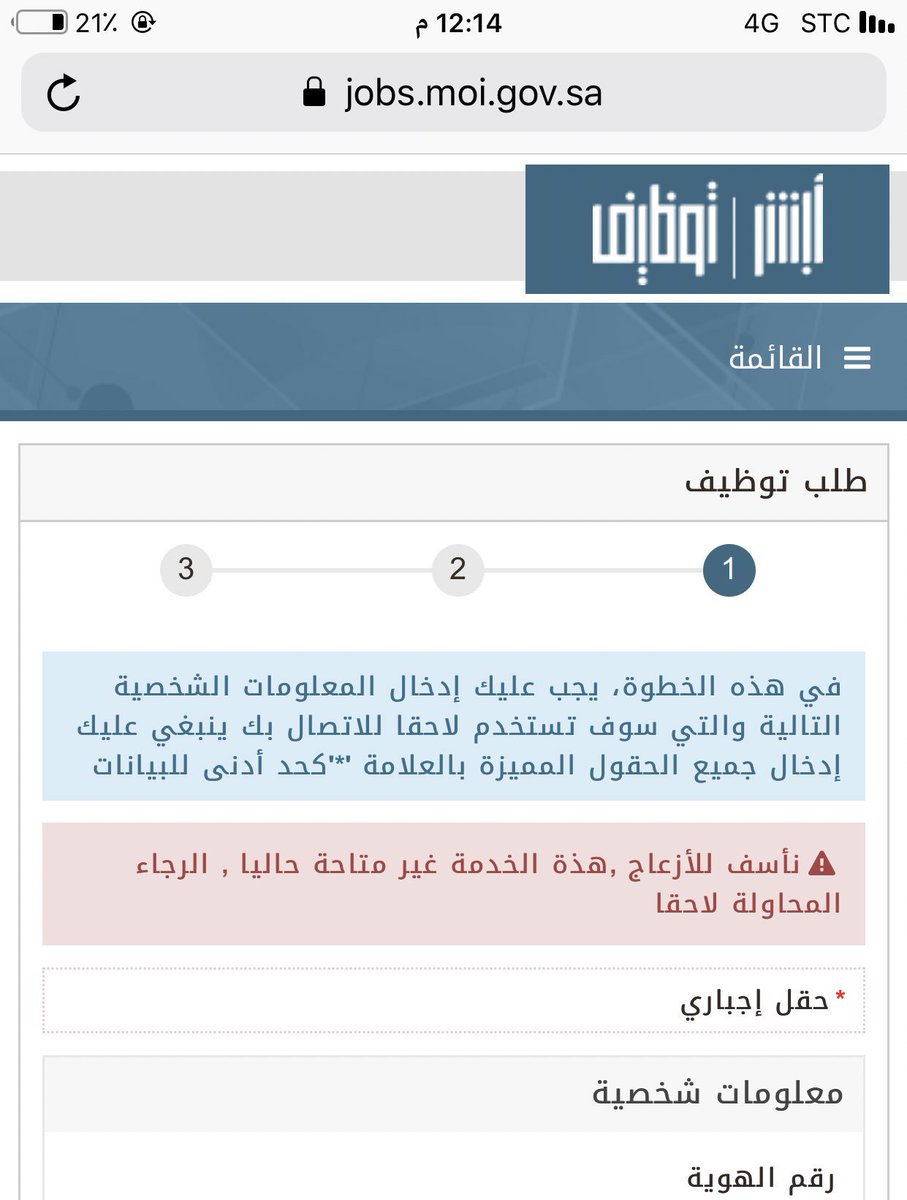 ليش يطلع لي كذا