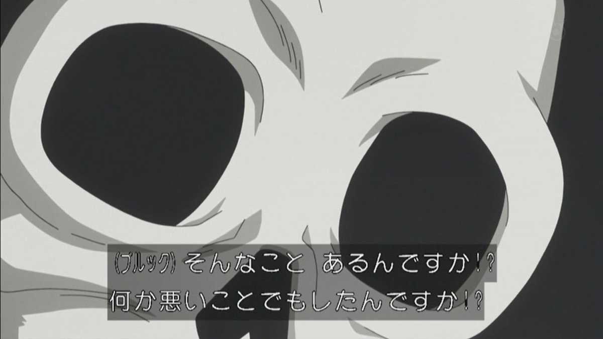 嘲笑のひよこ すすき ルフィ 俺 懸賞金 下がってた ブルック そんなことあるんですか 何か悪いことでもしたんですか キャロット そしたら上がるよ ブルック ああ 確かに Onepiece ワンピース 嘲笑のひよこ すすき ルフィ 俺 懸賞金 下がってた ブルック そんなことあるんですか 何か悪いことでもしたんですか キャロット そしたら上がるよ ブルック ああ 確かに Onepiece ワンピース