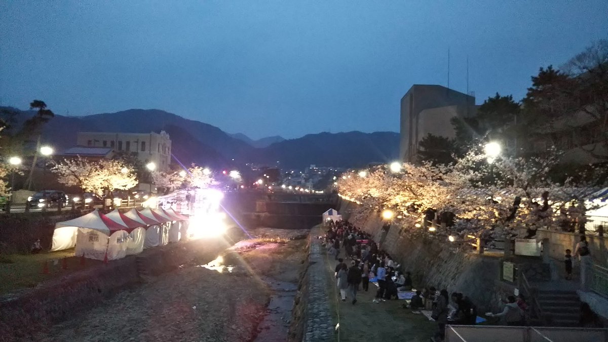 芦屋さくらまつり 芦屋さくらまつり