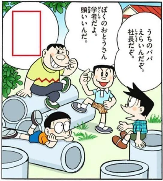 この拳を見ろ。いいか、これが"力"だ。ふんぞり返った権力も、小賢しい知力も打ち砕く、暴力こそが唯一の"力"なのだ 