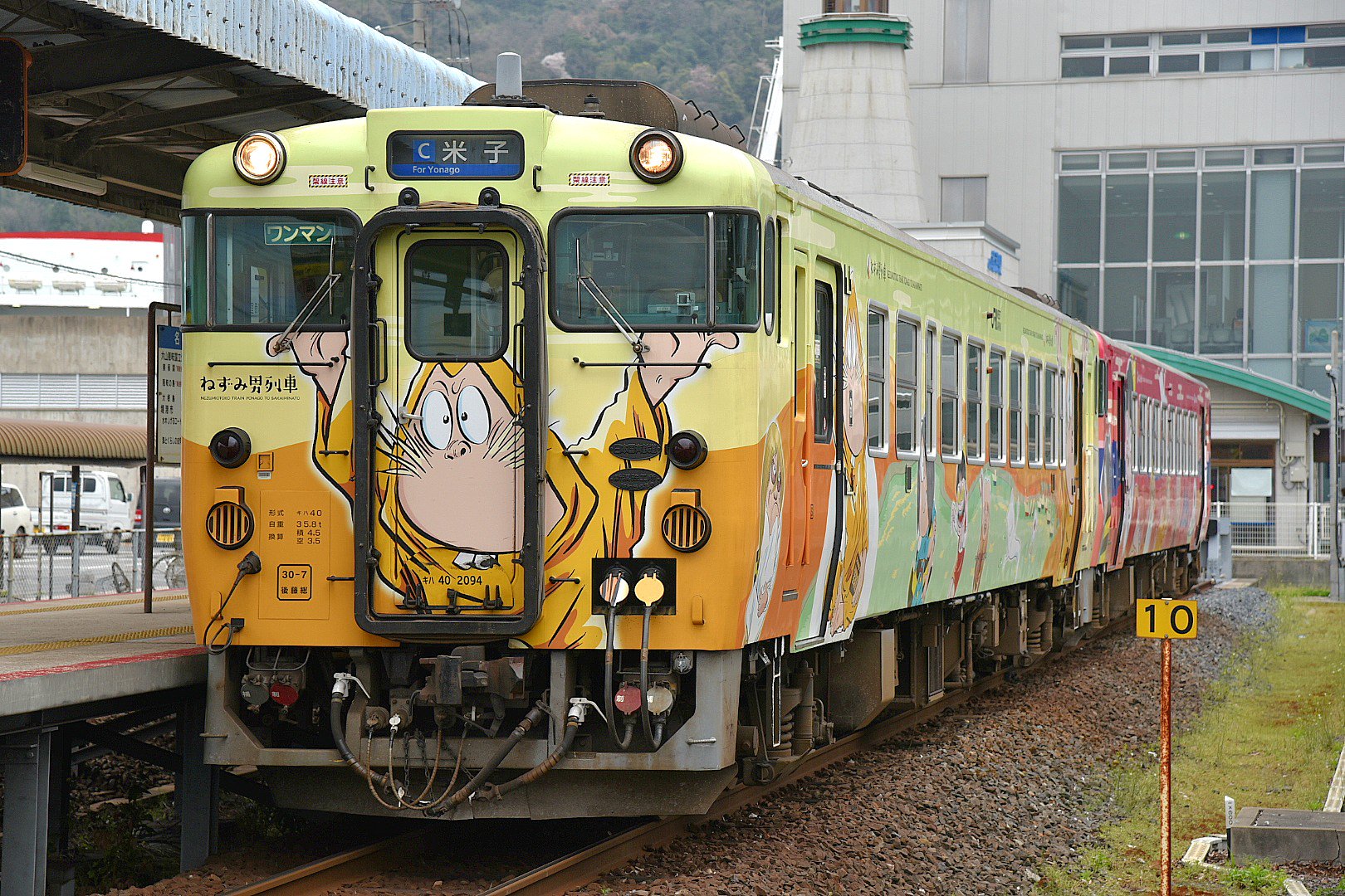 キハ40-2115 新・ねずみ男列車 (鉄道模型) - ホビーサーチ 鉄道