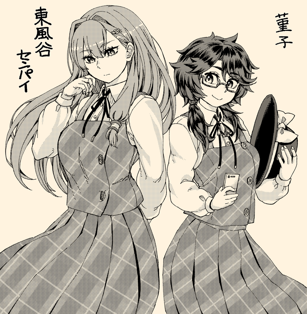 菫子ちゃんと早苗さんを描きました😊
リクエストくれた方有難うございました。
近々描きたいと思っていた所にリクエストを頂けたので
ウチとこ設定でやってみました。
菫子ちゃんは幻想郷にやってくる前の早苗さんを唯一知っているという重要なポジションだったりします☺️早苗さんも雰囲気違います😗