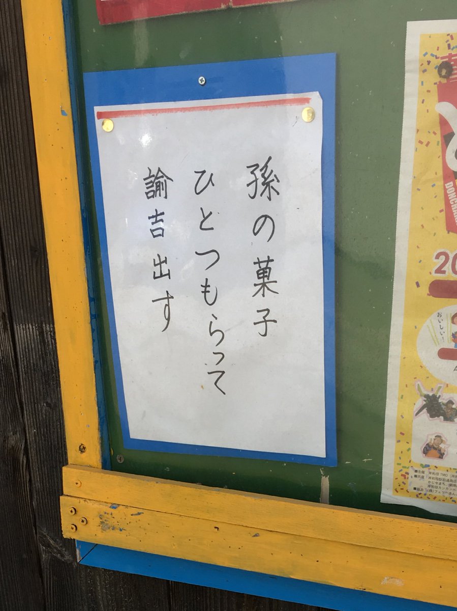 ほんまそれ 日常で見つけた頷くことしか出来ない一言 いいね ニュース