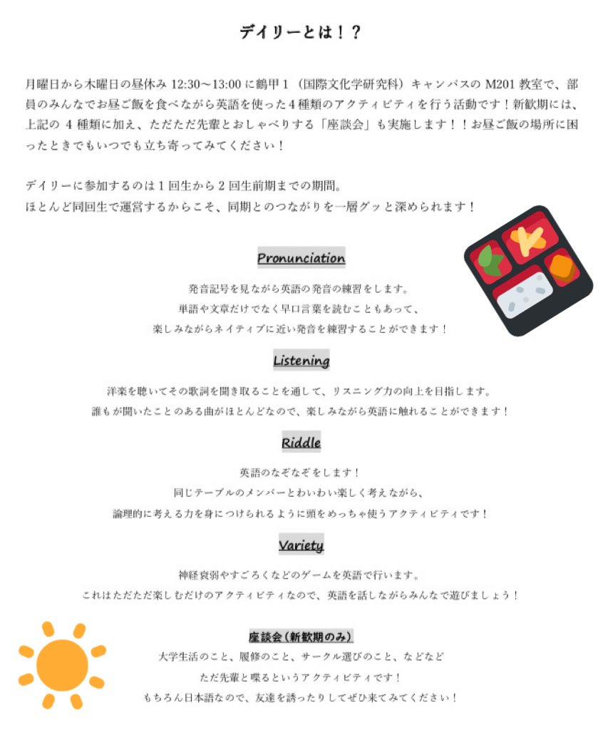 神戸大学essディベートセクション新歓19 Debatesinkan Twitter 神戸大学essディベートセクション新歓19 Debatesinkan Twitter
