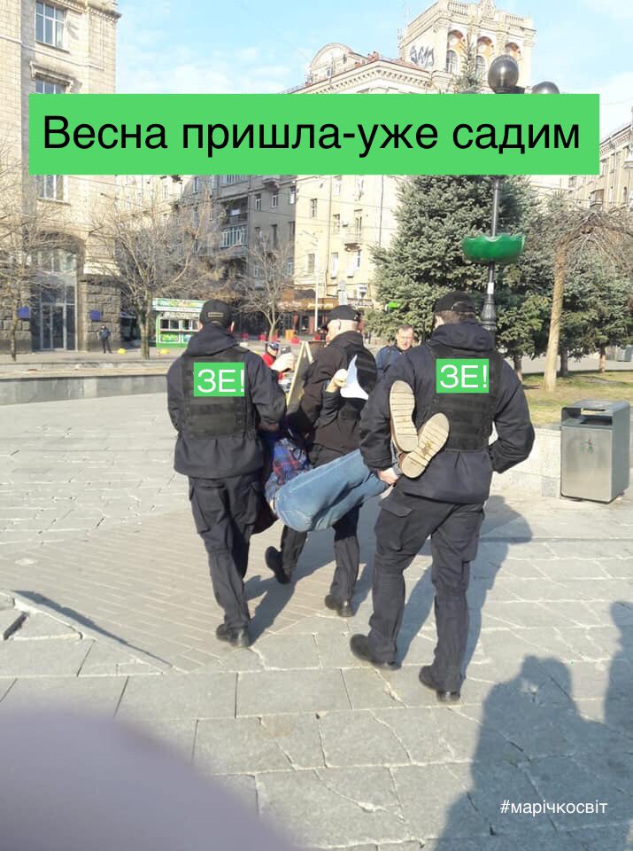 Поліція затримала активіста "Відсічі" за агітацію на Майдані - Цензор.НЕТ 8925