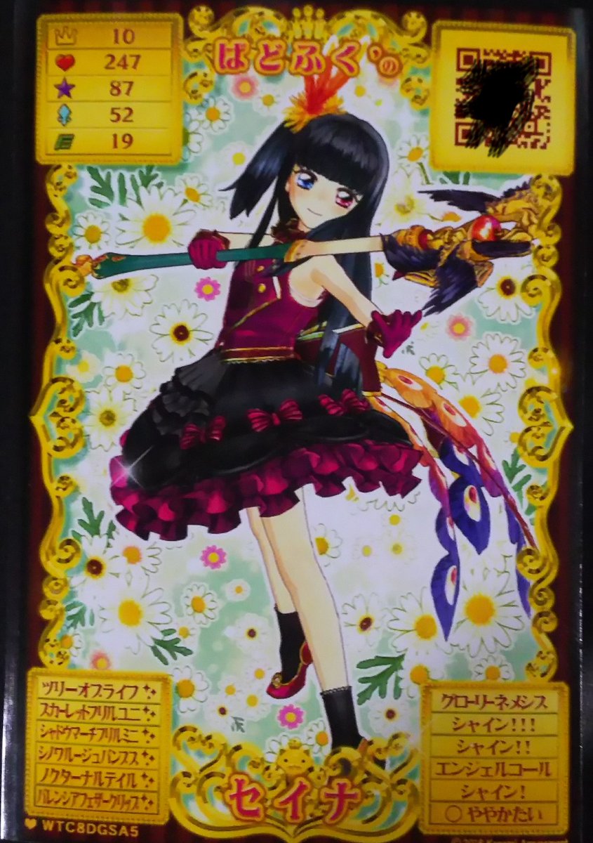 ばどふく 自称ガチ勢な廃人 カード化する時に 3dモデルを2dイラスト調に変換したり ゲーム開始 終了時に プレイヤーの名前 Notドール名 を Nu Koさんボイスで呼んだりするのって 実は結構な技術なのではと思う今日この頃 オトカドール