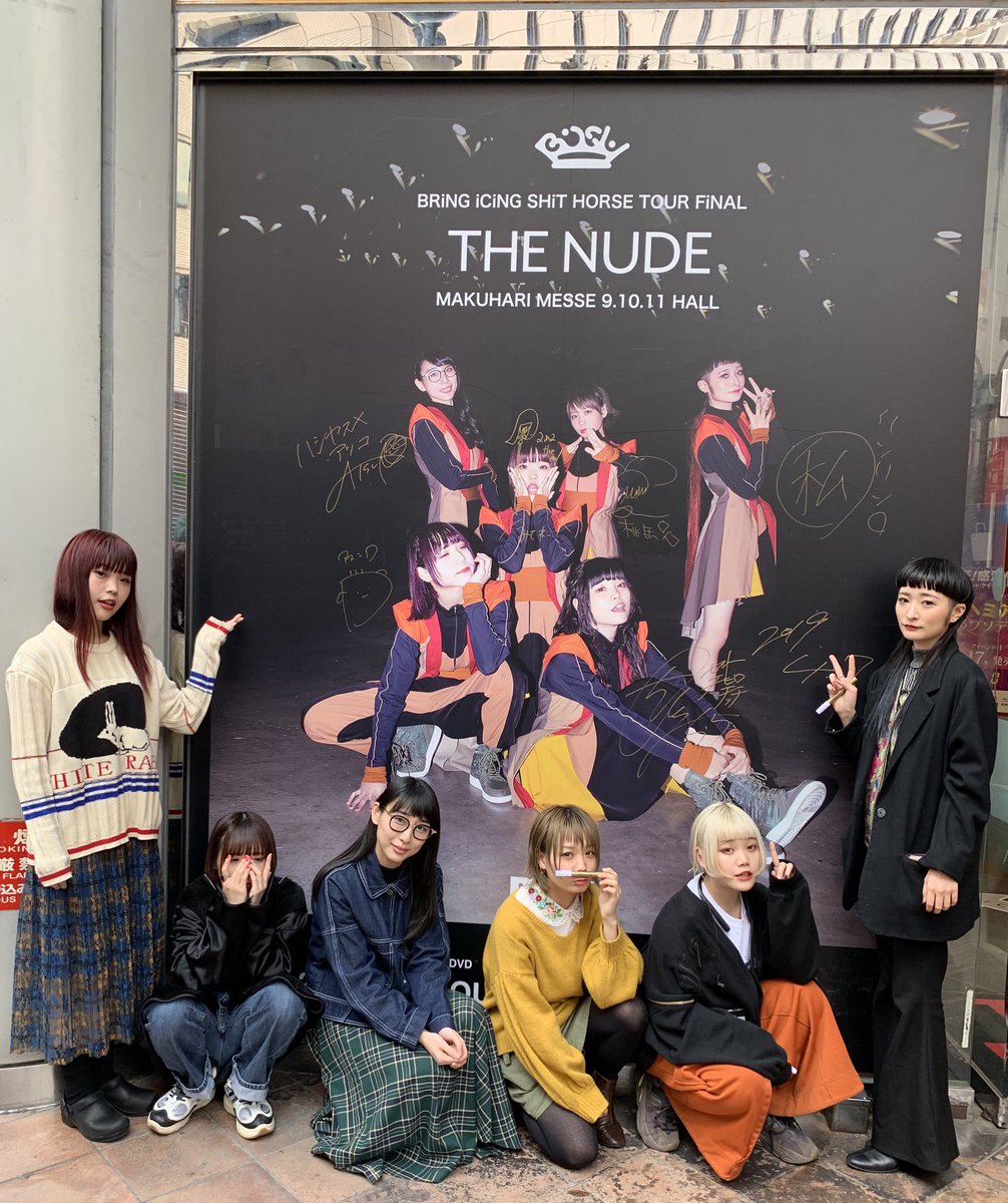 タワーレコード渋谷店 on X