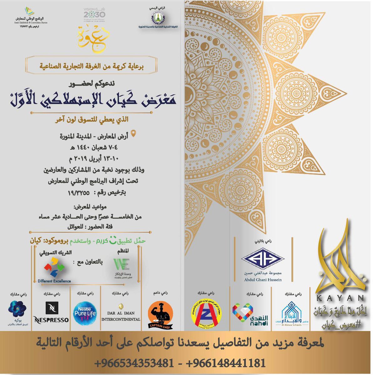 محلات الزللي للتأجير Zolaliafrah Twitter