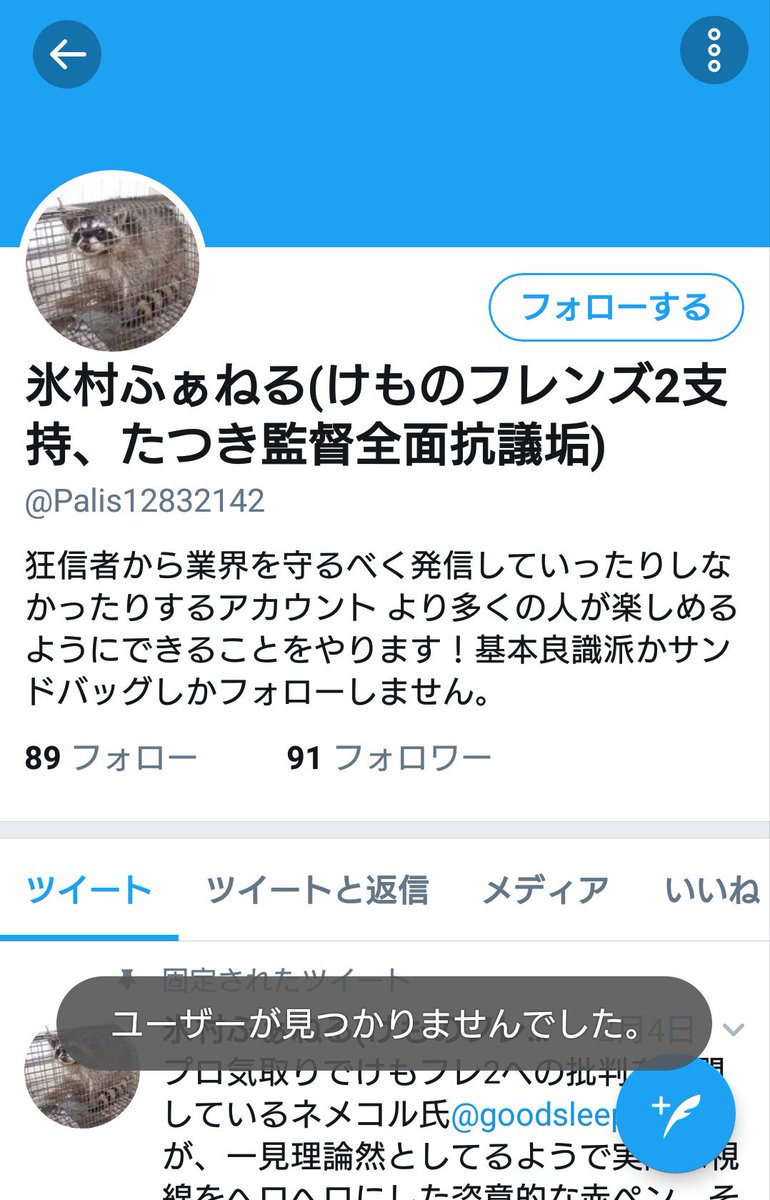 細谷伸之 細谷伸之