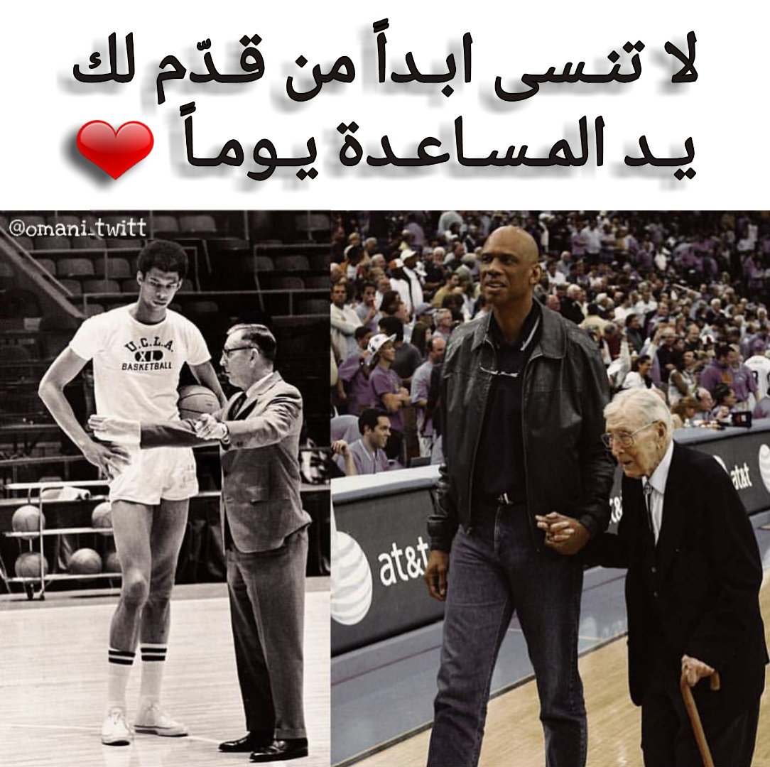 AmazesMix's tweet photo. لا تنسى ابداً من قدّم لك يد المساعدة يوماً ❤
. https://t.co/bSWMfZmujv
