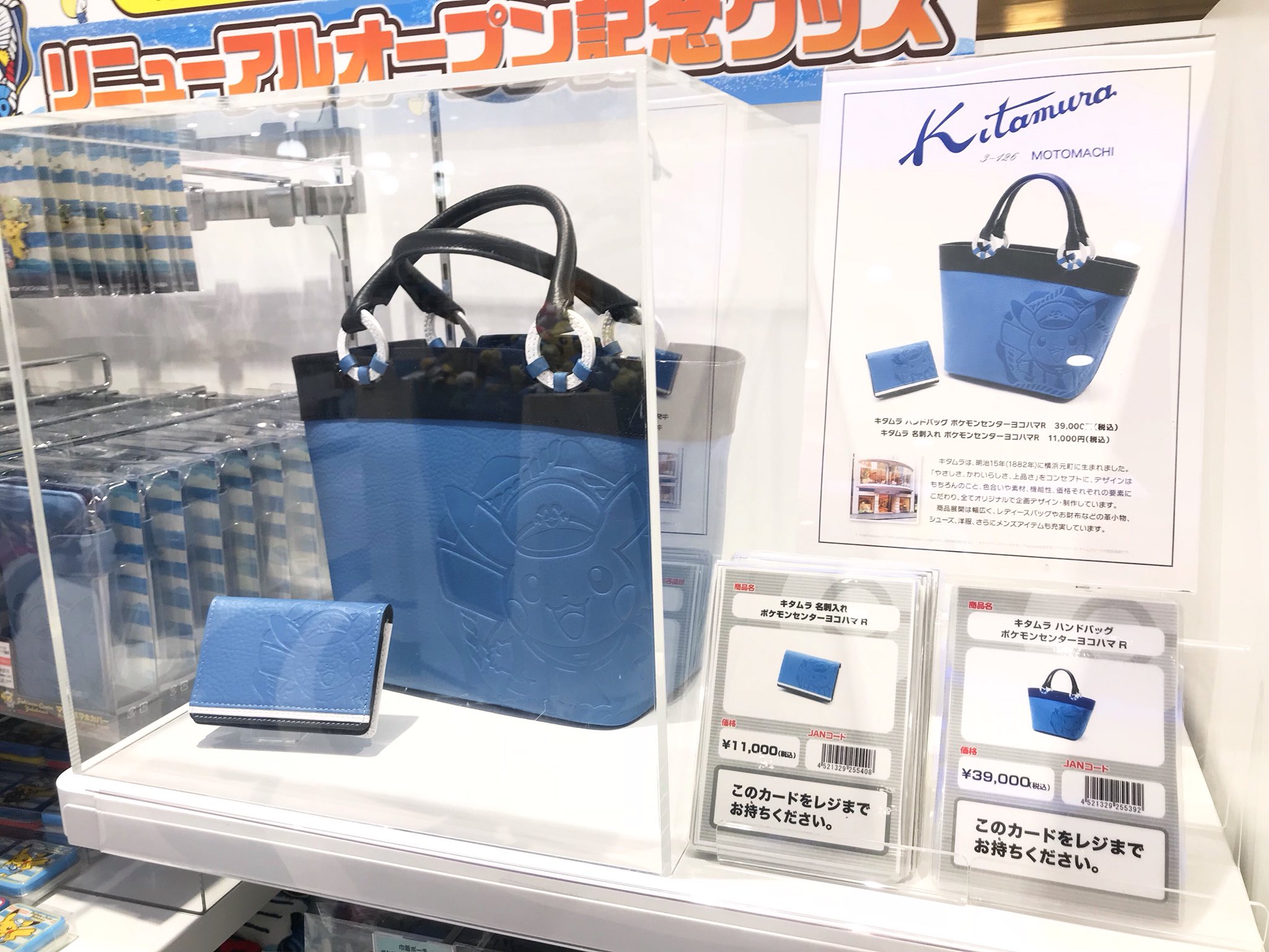 ヒノッチ على X: 