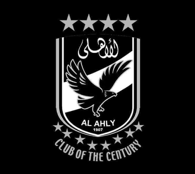 صور علم الاهلي Makusia Images